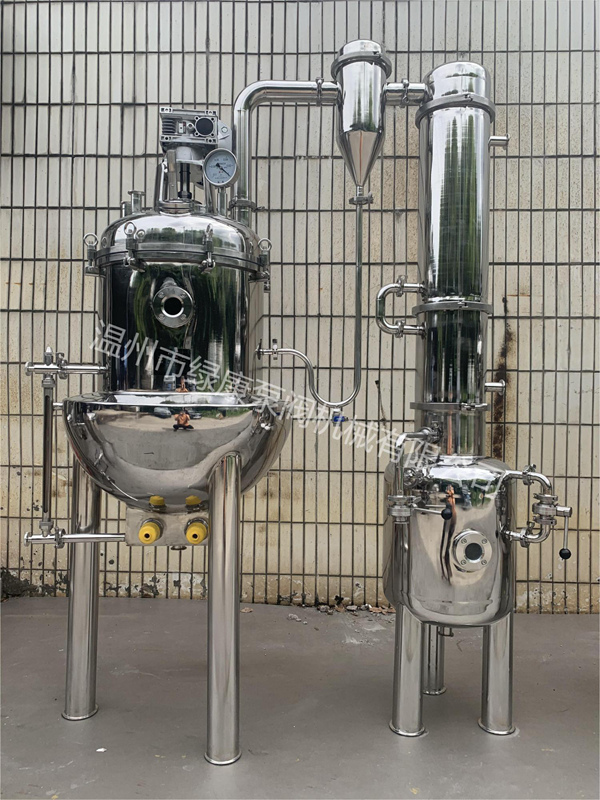 50L真空浓缩锅