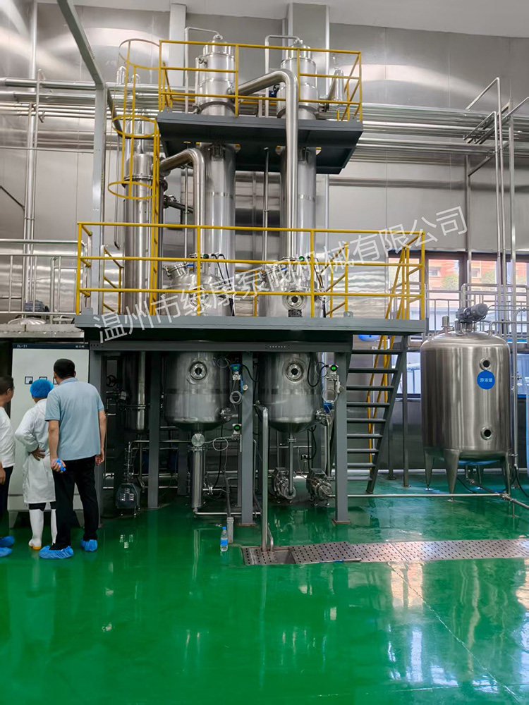 500型双效降膜浓缩